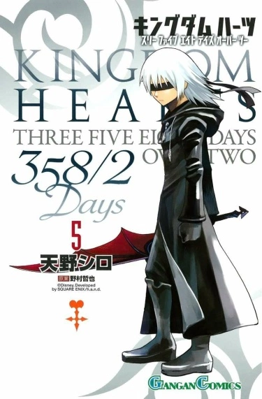 Королевство Сердец:358/2 Дней (Kingdom Hearts: 358/2 Days)
