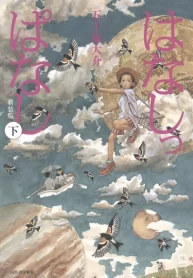 3WVMiftP9zb0_250x350