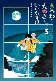 3XhHAZMI4mj0_250x350