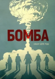 4KNx7ehxnggU_250x350