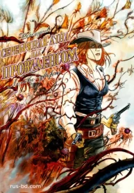 54xmfLl9WkWy_250x350