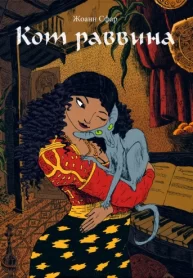 5rEiWPON3VJC_250x350