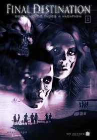 7781GMJiHDeS_250x350