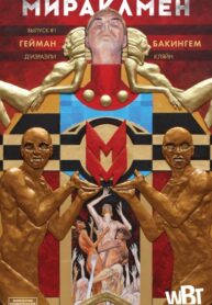 8g8takNfaWac_250x350