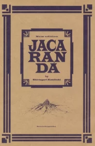 Жакаранда (Jacaranda)