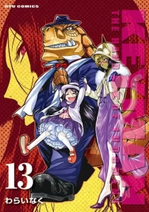Ключник: Рука правосудия (Keyman: The Hand of Judgement)