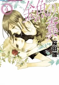 a0oGBC8XJGA4_250x350