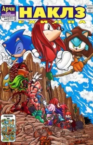 Наклз Ехидна (Knuckles the Echidna)