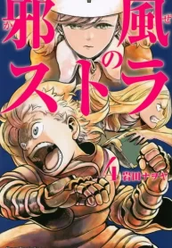 c25HQXjn5SS2_250x350