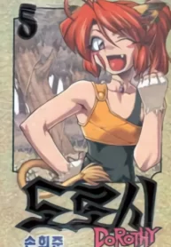 CBH6cxAiUwDu_250x350