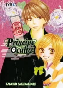 Принц сцены (Kiwametsuke Gakuya Ura Ouji)