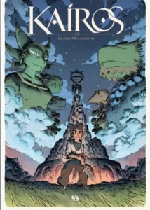 Кайрос (Kairos)