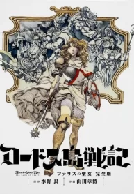 cpJtUB6fPwHD_250x350