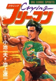 dWm4Pip8PRMN_250x350