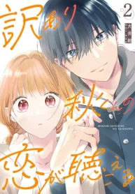 f3knRKgu59XJ_250x350