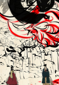 fdoMscrZeVFR_250x350