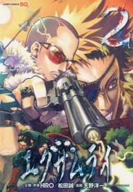 igNorqE95UOd_250x350