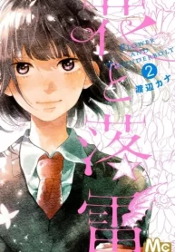 II0hDSQYHIHM_250x350