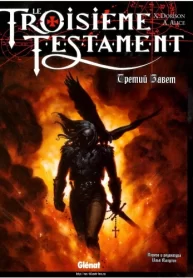 INDHaOAgzPHf_250x350