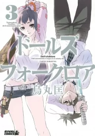 JCZMwDKM6dzO_250x350