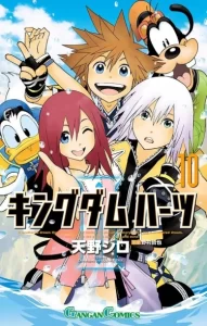 Королевство Сердец 2 (Kingdom Hearts II)