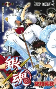Гинтама (Gintama)