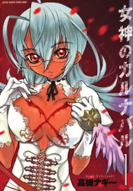 LfsVIt86MxBe_250x350