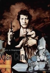 lzDwVjxzio3e_250x350