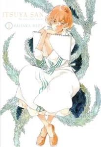 Ицуя-сан (Itsuya-san)