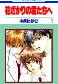 mBvr9TIbAvBA_250x350