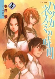 MiIEtAksSDAJ_250x350