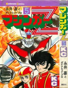 Мазингер Зет (Mazinger Z)