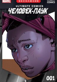 OPog5gZ4u8wP_250x350