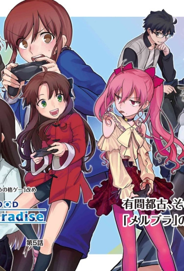 MELTY BLOOD: TYPE LUMINA Piece in Paradise