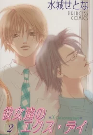 OSp6LValPfmC_250x350