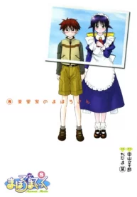 P3dymE1DdObP_250x350