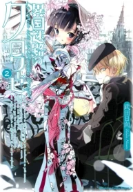 psqo1PPaz5dL_250x350