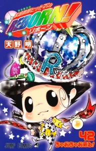 Учитель мафиози Реборн (Kateikyoushi Hitman Reborn!)