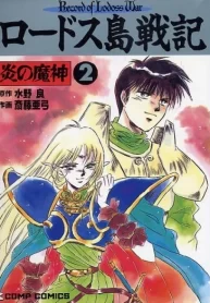 ROuv8hQHsHoh_250x350