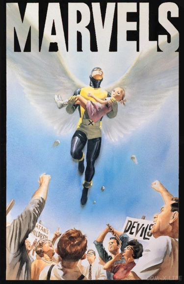 Чудеса (Marvels)