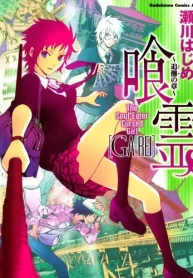 t7usc7rsx4fd_250x350