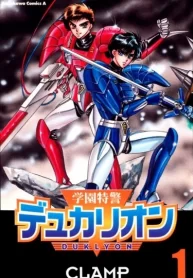 uDlV7UxRc066_250x350