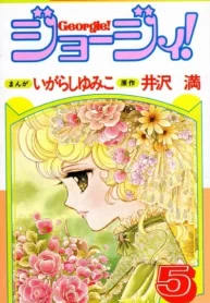 UosgdVeS4uET_250x350