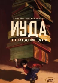 VEZ9d6kGn7nc_250x350