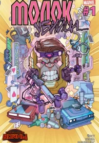 VW8Q08tjDbAg_250x350