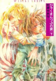 wJJRfBTBM1vz_250x350