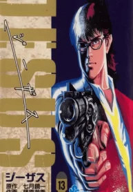 WWWsYLToImRW_250x350