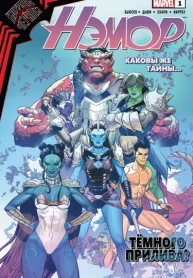 xFNrNEqKxmb9_250x350