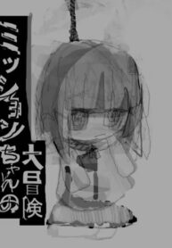 YaHTue1XCmcV_250x350