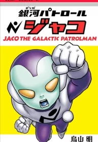 zdVGYDEfhNES_250x350